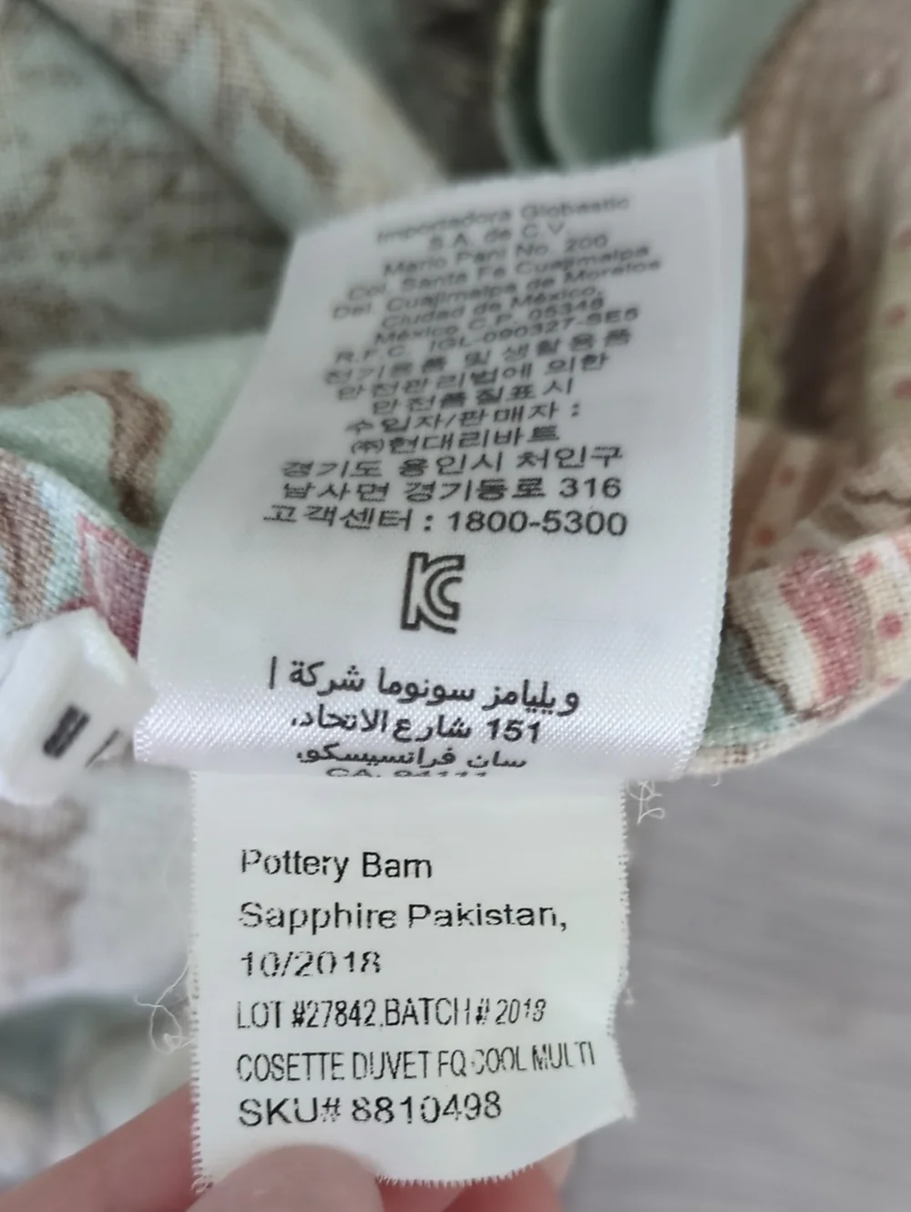 Pottery Barn Cosette Palampore Full Queen Duvet 2 Euro Shams Linen Cotton RARE